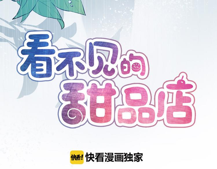 第11话 帮我救救兔子吧2
