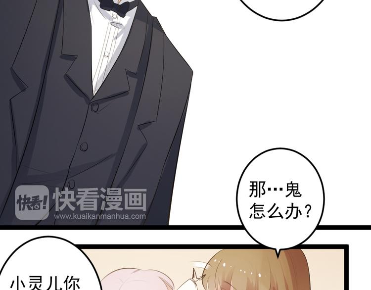 第6话 逝去的生命15