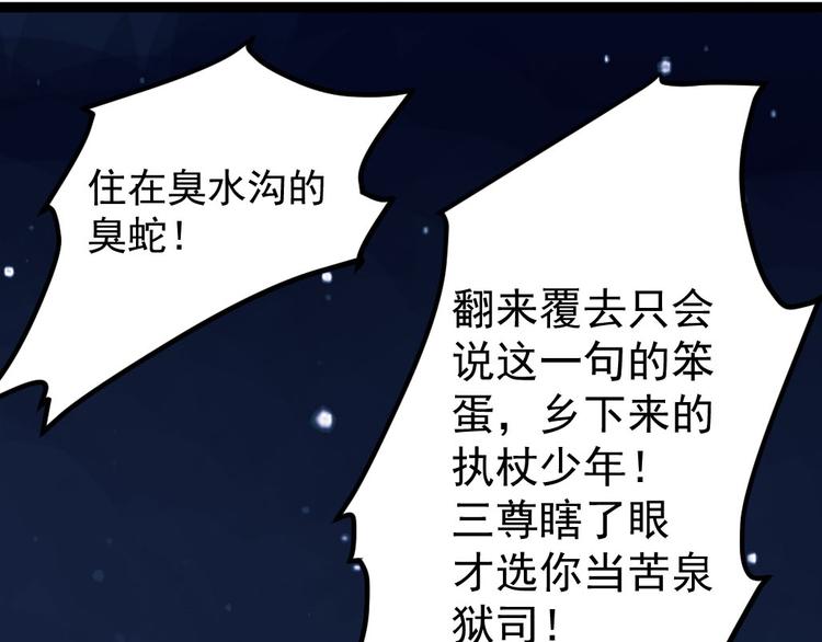 第4话 除掉恶灵48