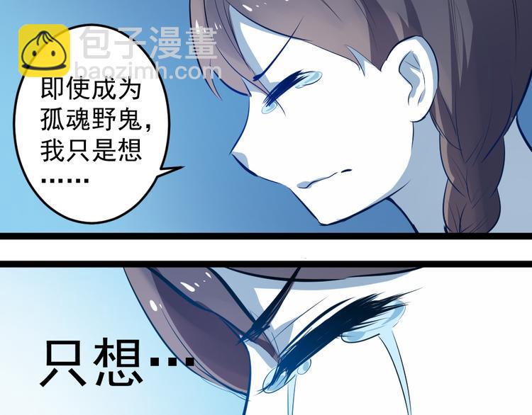 第5话 治愈失魂6