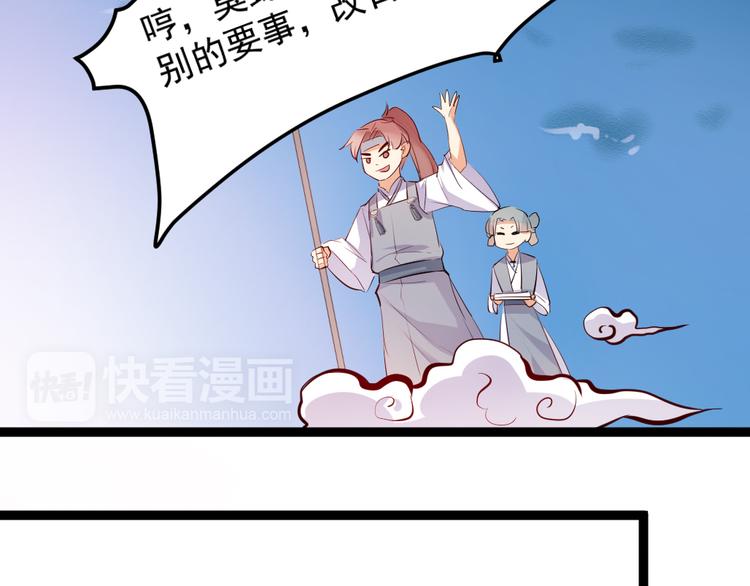 第5话 治愈失魂31
