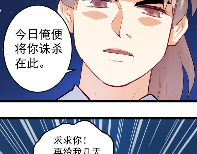 第5话 治愈失魂16