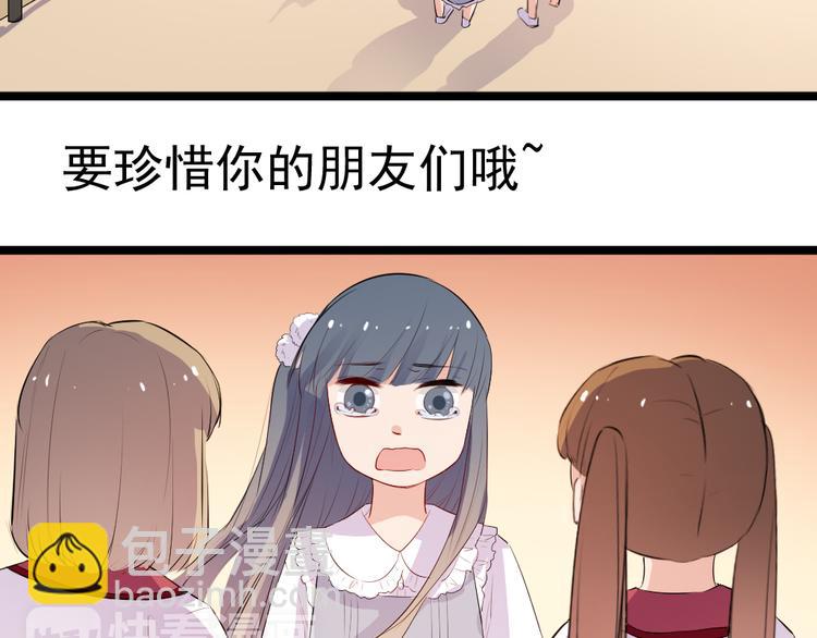 第12话 你终究要离开39