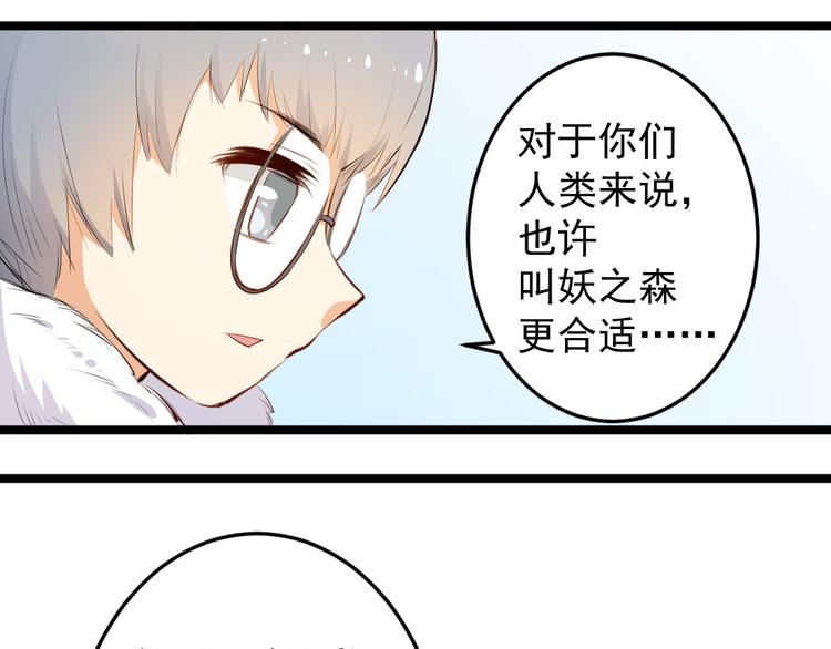 第11话 帮我救救兔子吧40