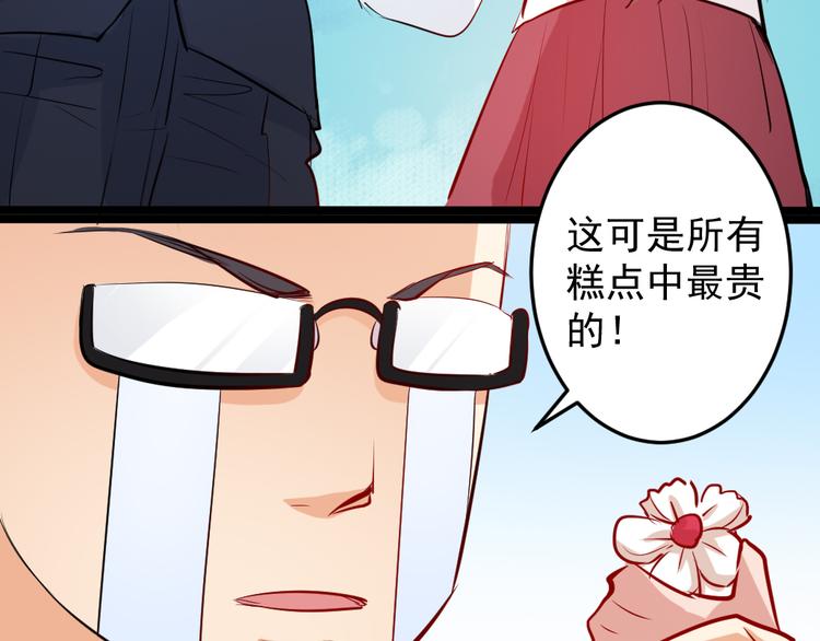 第3话 送魂魄回到身体16