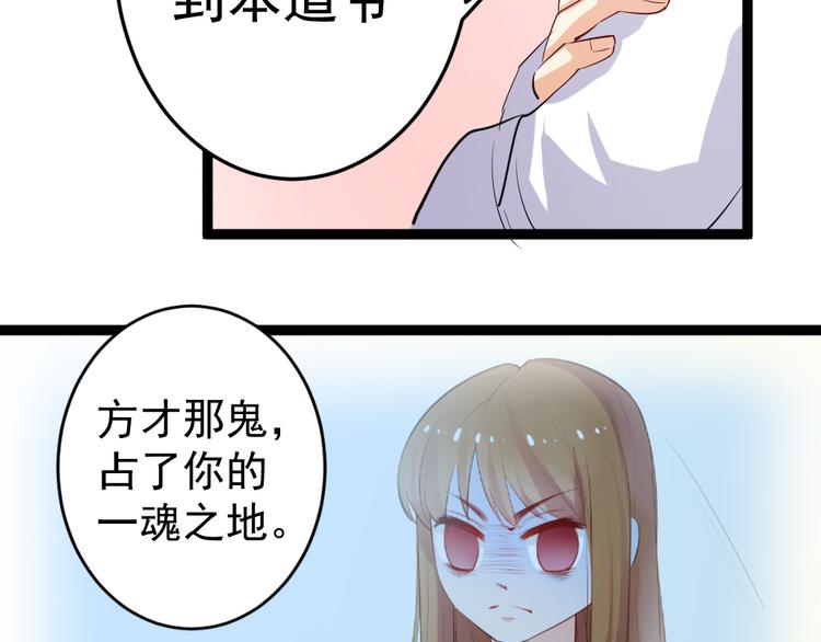 第5话 治愈失魂44