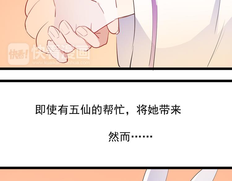 第12话 你终究要离开27