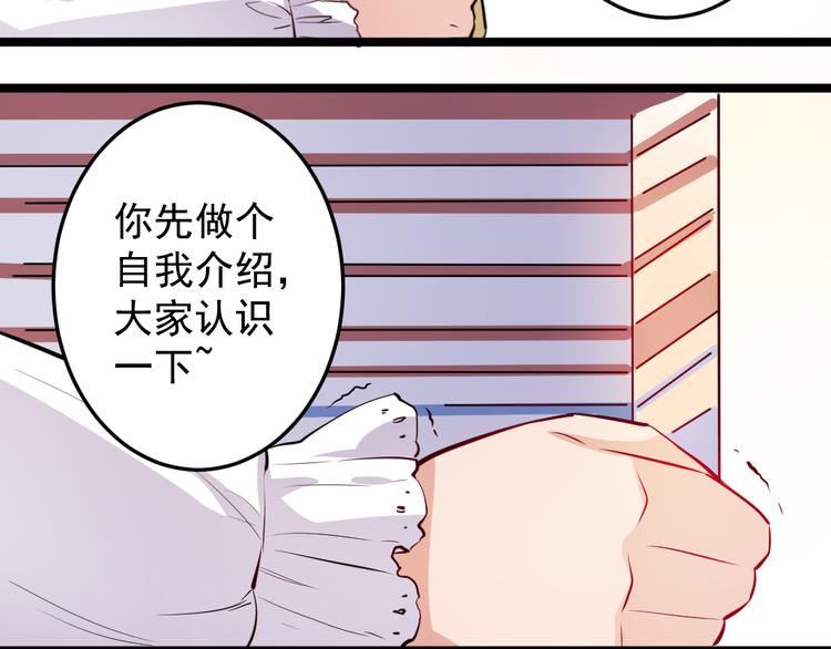 第8话 往生玉22