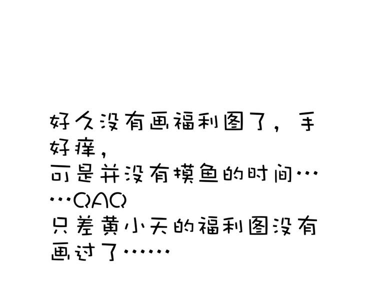 第11话 帮我救救兔子吧50