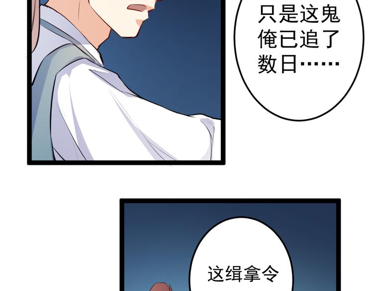 第5话 治愈失魂26