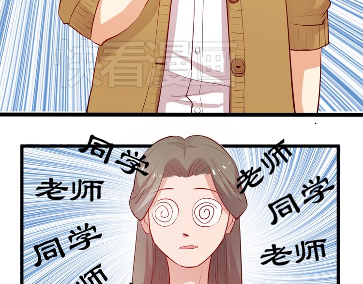 第3话 送魂魄回到身体41