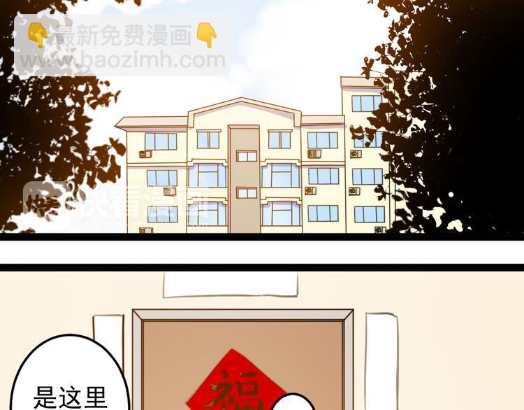 第7话 最后的心愿26