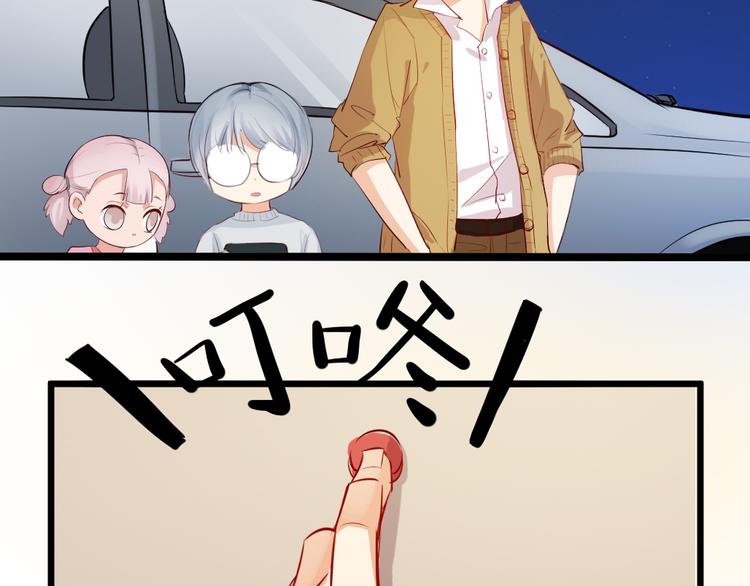 第3话 送魂魄回到身体30
