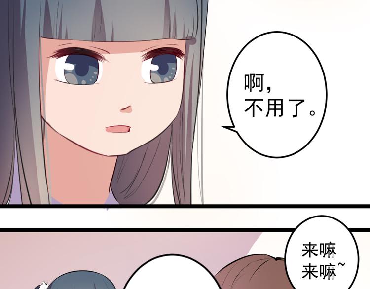 第8话 往生玉36