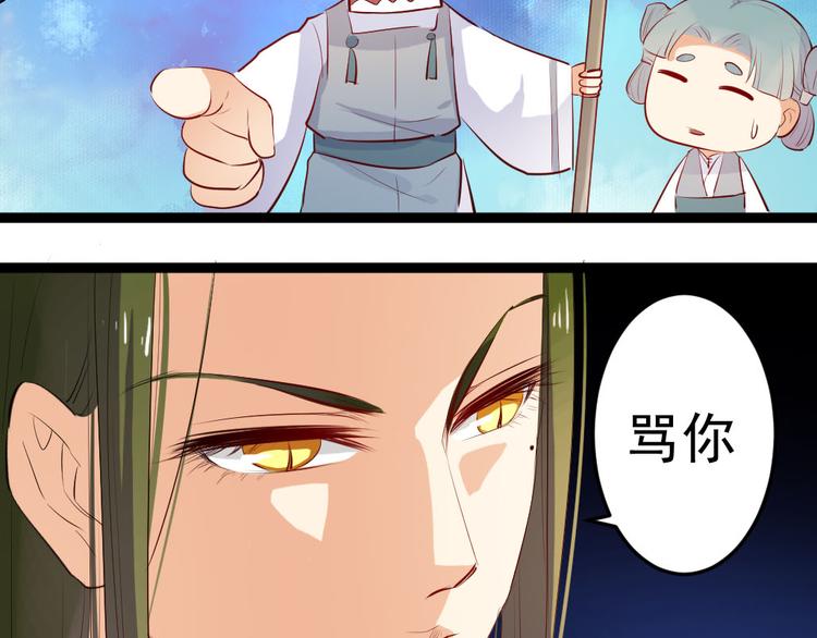 第4话 除掉恶灵46