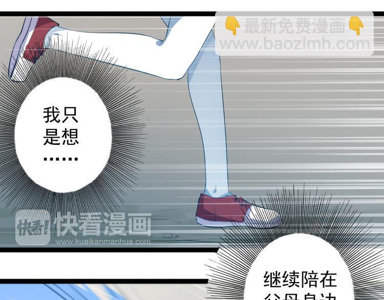 第5话 治愈失魂12