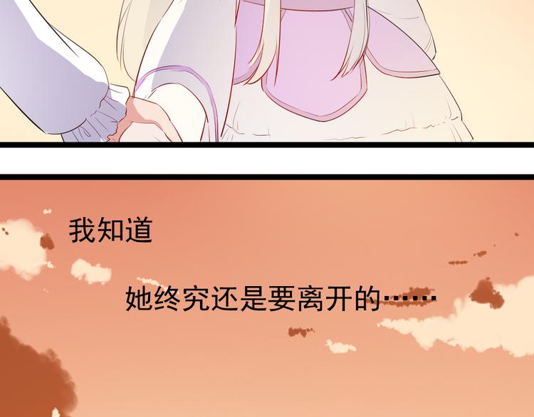 第12话 你终究要离开29