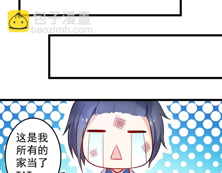 第2话 失魂是妖怪勾来的？18