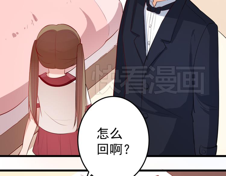 第3话 送魂魄回到身体50
