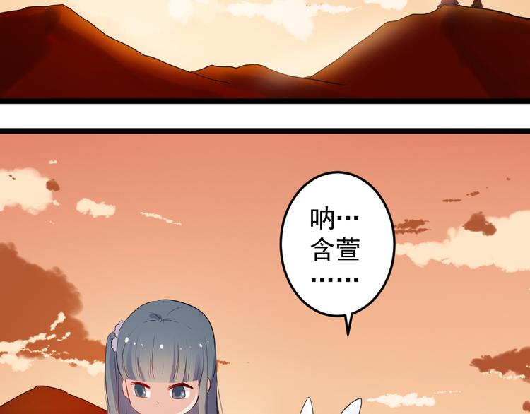 第12话 你终究要离开22