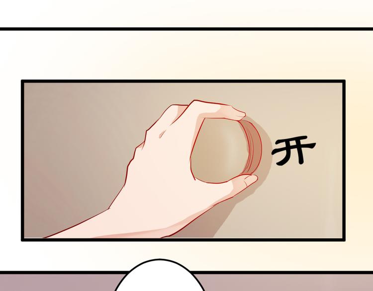 第3话 送魂魄回到身体32