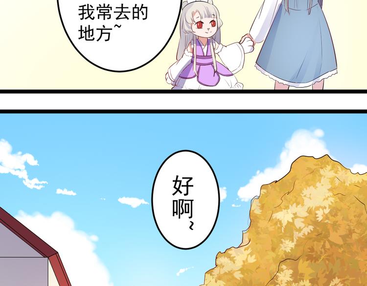 第12话 你终究要离开15