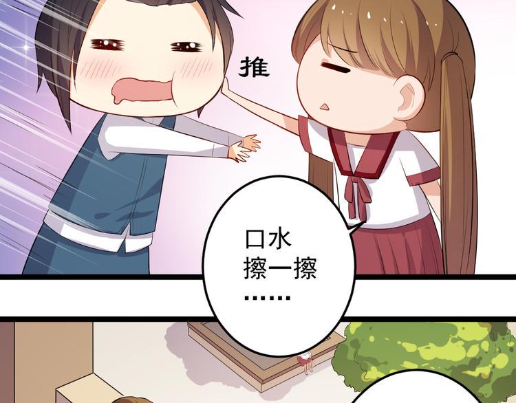 第9话 兔妖15