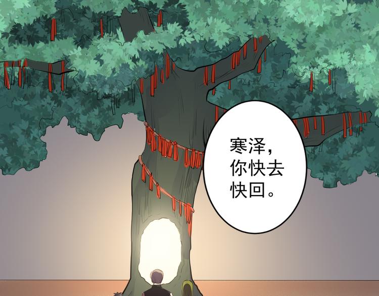 第12话 你终究要离开0
