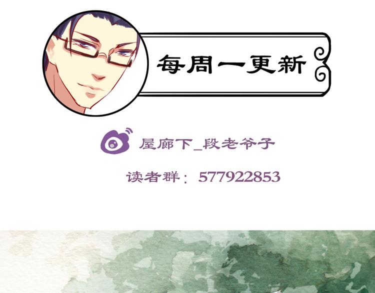 第4话 除掉恶灵51