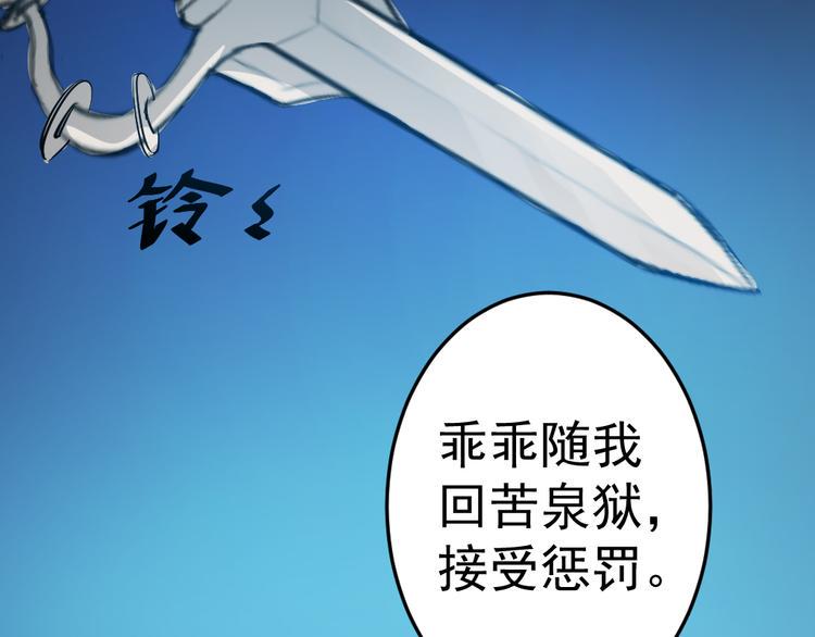 第5话 治愈失魂10