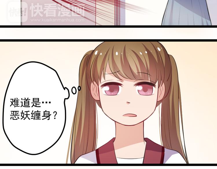 第8话 往生玉30