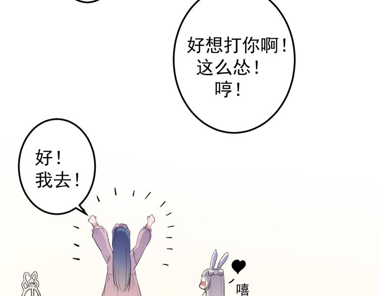 第10话 舍不得你26