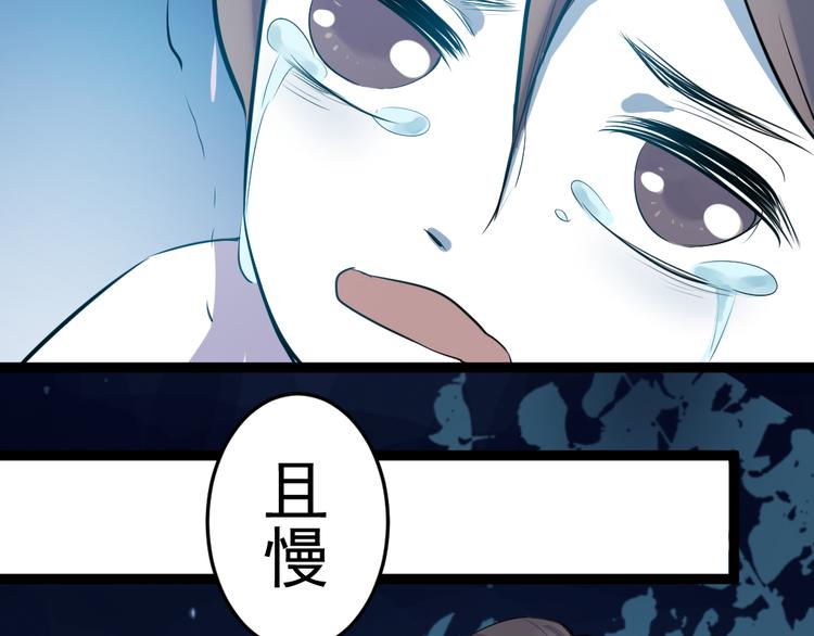第5话 治愈失魂20