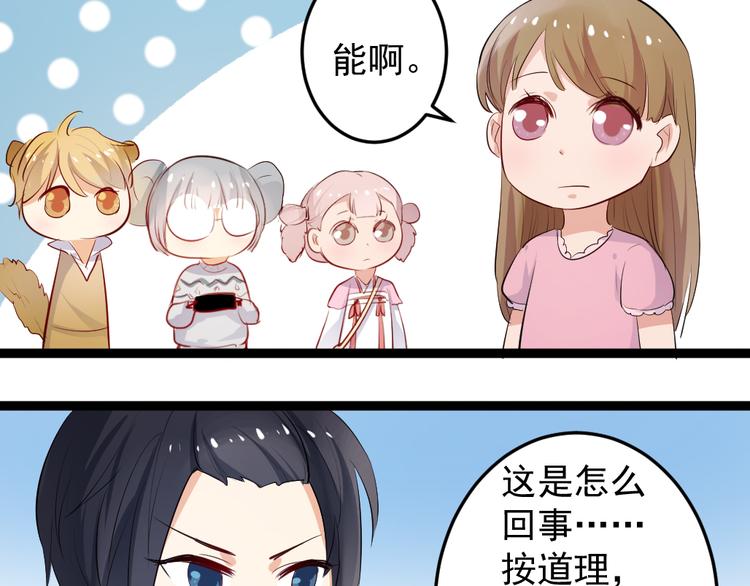 第5话 治愈失魂52