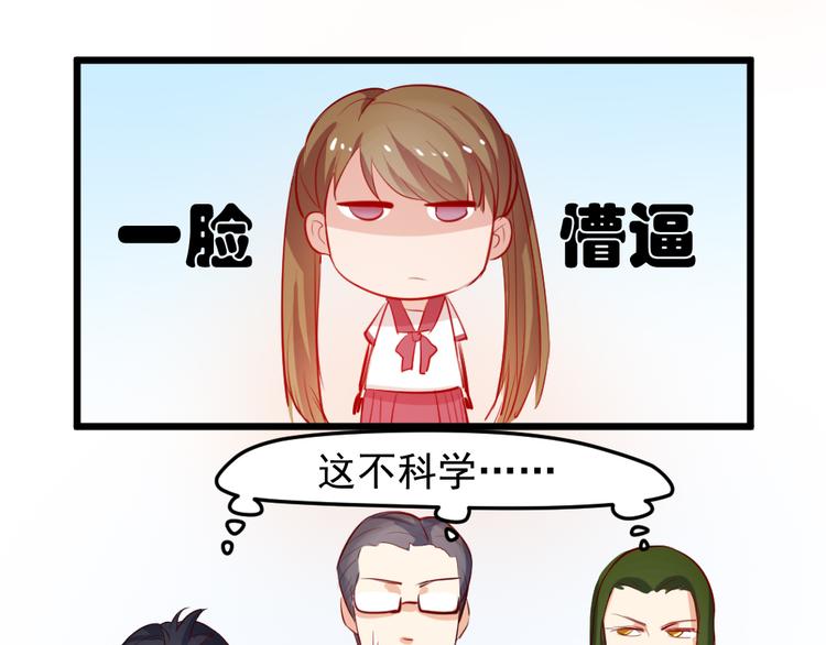 第3话 送魂魄回到身体55