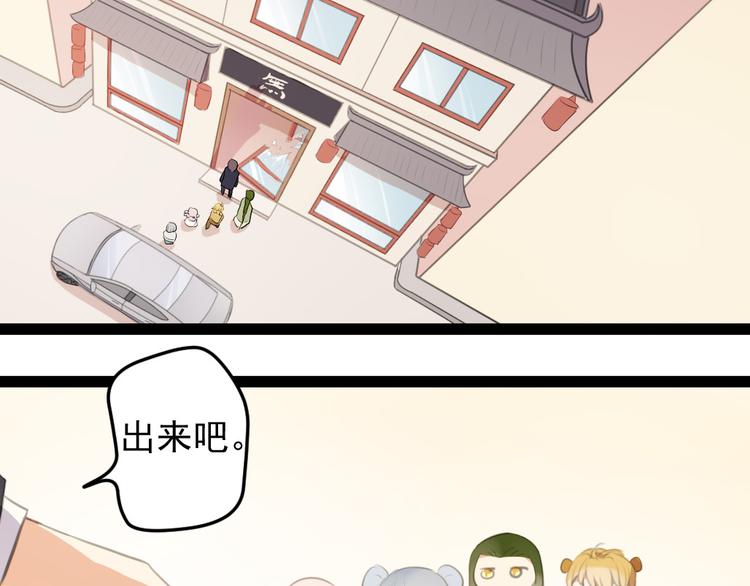 第7话 最后的心愿7