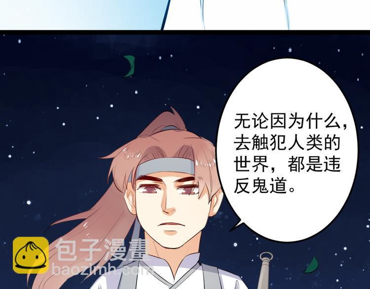 第5话 治愈失魂7