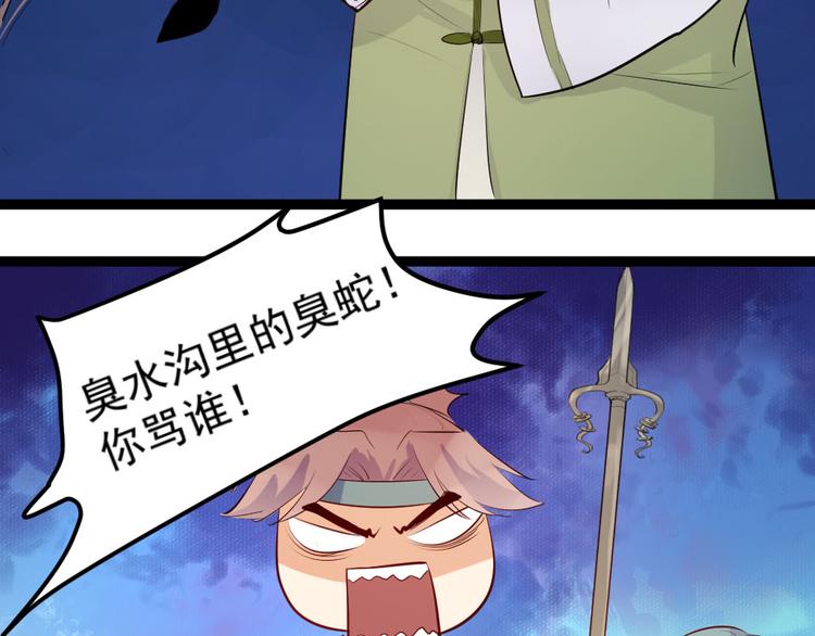 第4话 除掉恶灵45