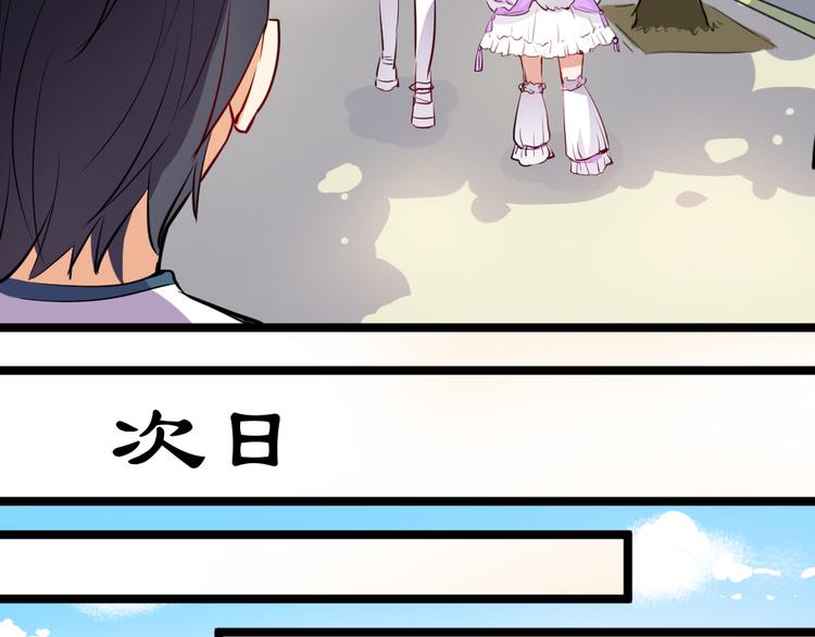 第8话 往生玉14