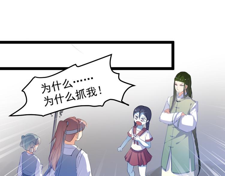 第5话 治愈失魂4