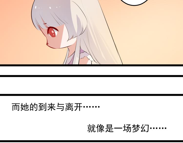 第12话 你终究要离开25