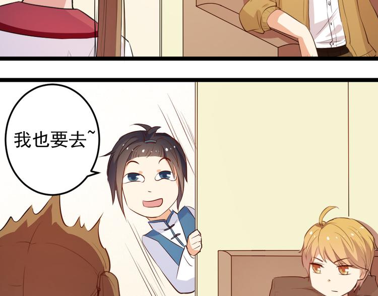第11话 帮我救救兔子吧43
