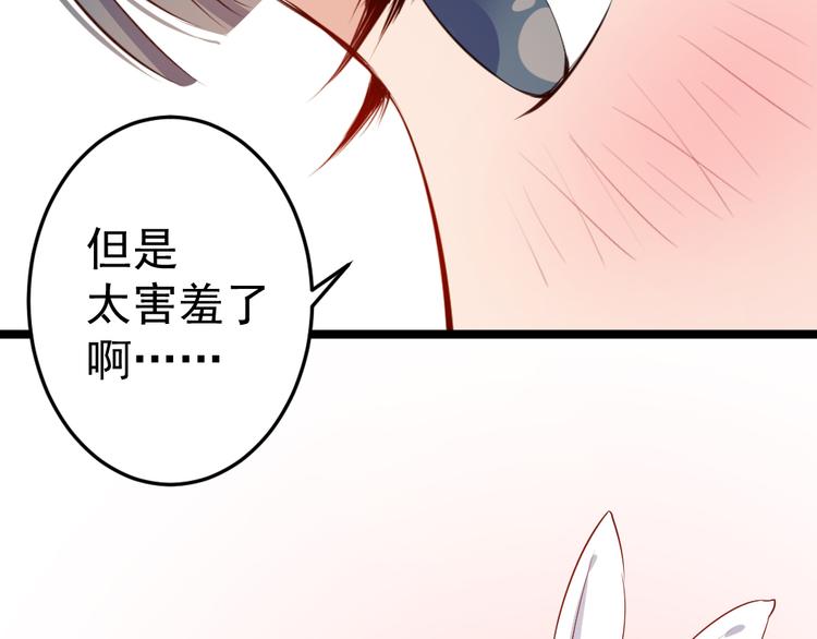 第9话 兔妖33