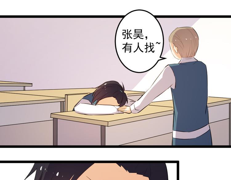 第9话 兔妖10