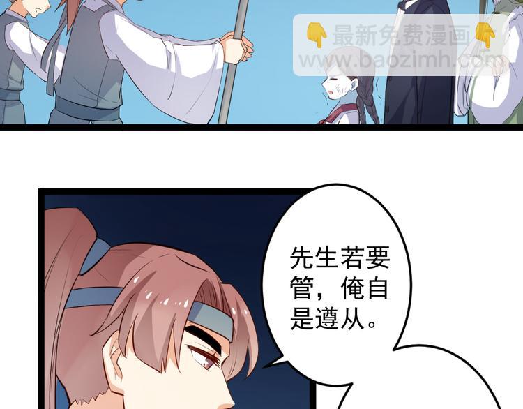 第5话 治愈失魂25