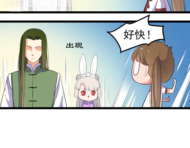 第12话 你终究要离开7