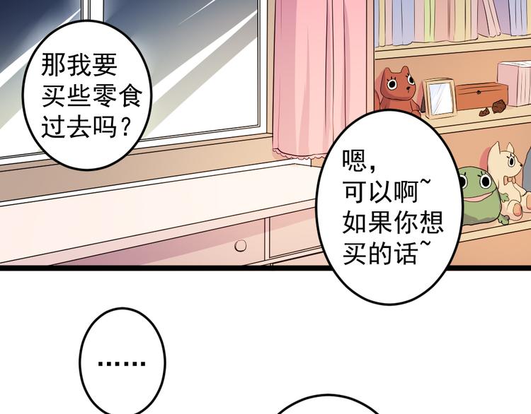 第10话 舍不得你25