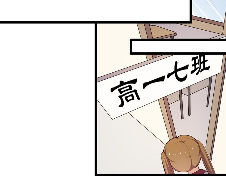 第9话 兔妖6