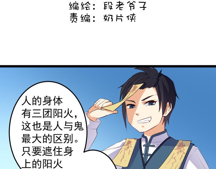第12话 你终究要离开3