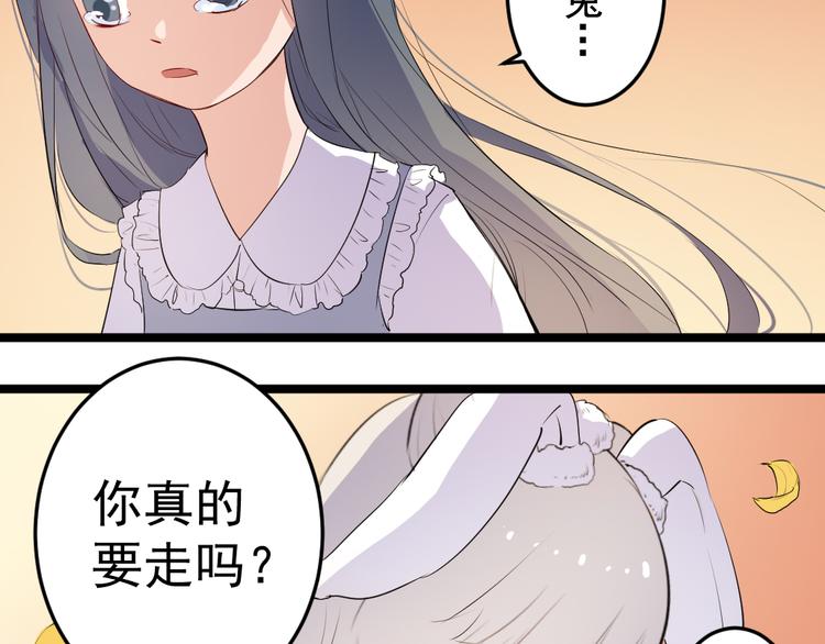 第12话 你终究要离开31